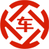 栾川昇腾云汽车抵押贷款公司 